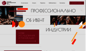 Rnc-consult.ru thumbnail