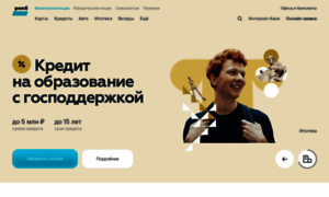 Rncb.ru thumbnail