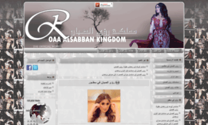 Roaa.ae thumbnail