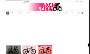 Roadracer.co.kr thumbnail