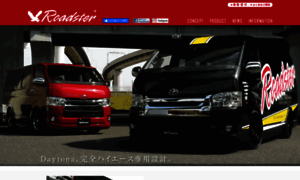 Roadsterjapan.com thumbnail