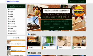 Robin-reform.com thumbnail