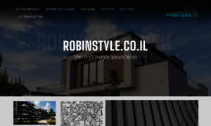 Robinstyle.co.il thumbnail
