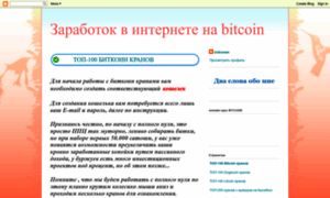 Robocoinfree.blogspot.com thumbnail