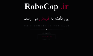 Robocop.ir thumbnail
