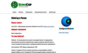 Robocuprussiaopen.ru thumbnail