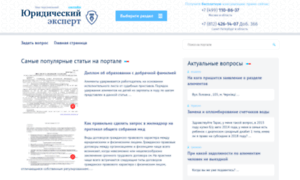 Robolend.ru thumbnail