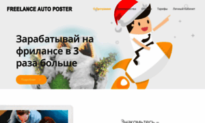 Robolite.ru thumbnail