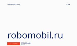 Robomobil.ru thumbnail