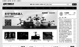 Robot-china.com thumbnail