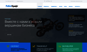 Robotcraft.ru thumbnail