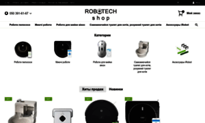 Robotech.od.ua thumbnail