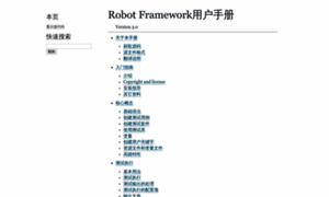 Robotframework-userguide-cn.readthedocs.io thumbnail