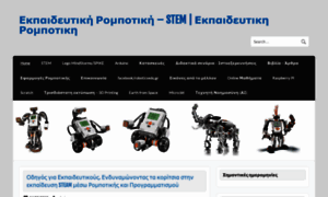 Robotics-edu.gr thumbnail