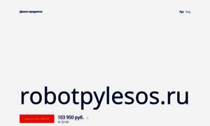 Robotpylesos.ru thumbnail