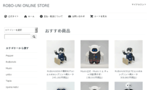 Robouni.shop-pro.jp thumbnail