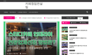 Robouniverse.co.kr thumbnail