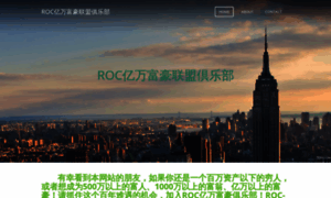 Roc-b.weebly.com thumbnail