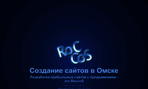 Roccos.ru thumbnail