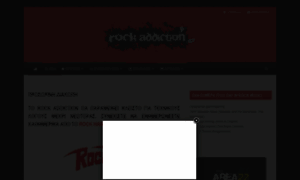 Rockaddiction.gr thumbnail