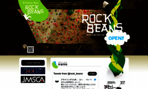 Rockbeans.com thumbnail