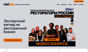Rockcity.ru thumbnail
