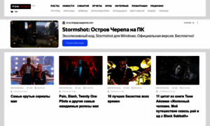 Rockcult.ru thumbnail