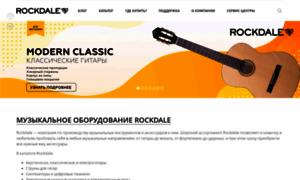 Rockdale.ru thumbnail