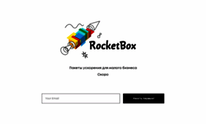 Rocketbox.plus thumbnail