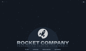 Rocketcompany.website thumbnail