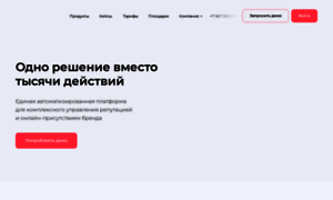 Rocketdata.ru thumbnail