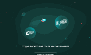 Rocketjump.ru thumbnail