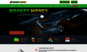 Rocketmoney.website thumbnail