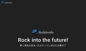 Rocketworks.co.jp thumbnail