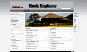 Rockexplorer.com thumbnail