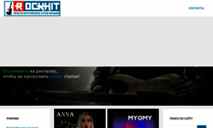 Rockhit.ru thumbnail