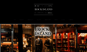 Rockisland.jp thumbnail