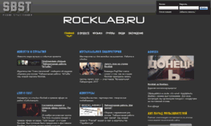 Rocklab.ru thumbnail