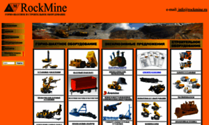 Rockmine.ru thumbnail