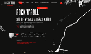 Rocknrollbar.ru thumbnail