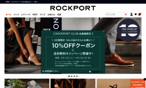 Rockport.jp thumbnail
