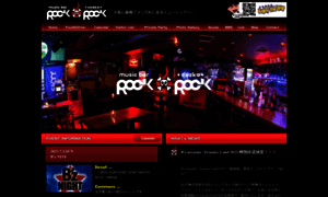 Rockrock.co.jp thumbnail