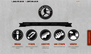 Rockstation.kiev.ua thumbnail