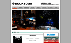 Rocktown.jp thumbnail