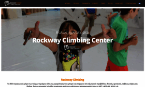 Rockwayclimbing.com thumbnail