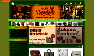 Rococo.jp thumbnail