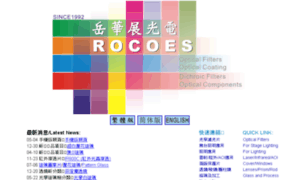 Rocoes.com.tw thumbnail