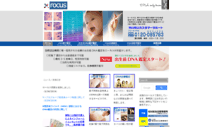 Rocus.co.jp thumbnail