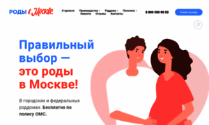 Roddom.msk.ru thumbnail