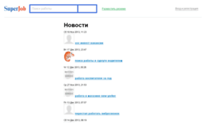 Rodex-clients.ru thumbnail